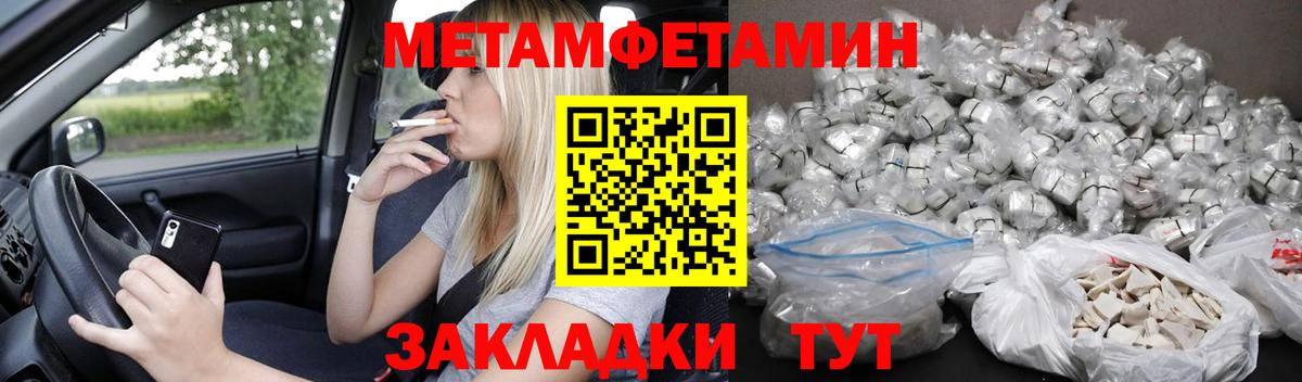 Amphetamine VHQ Феодосия