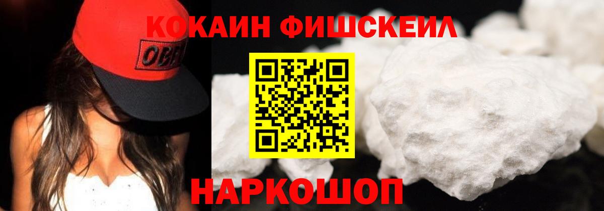 Кокаин Боливия Феодосия