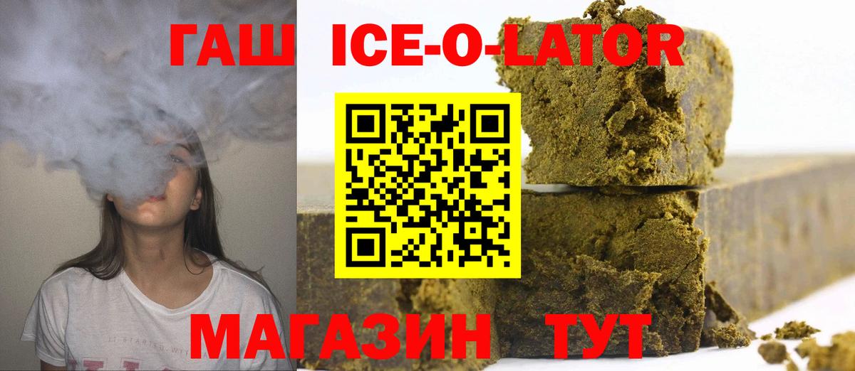 ГАШ 40% ТГК Феодосия