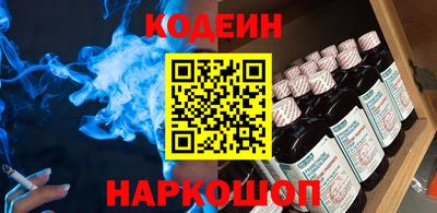 мефедрон Коммунар