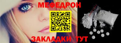 стафф Конаково