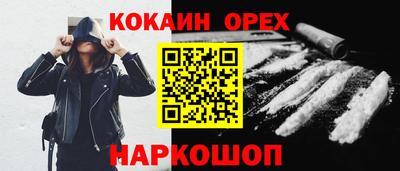 стафф Конаково