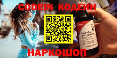 мефедрон Коммунар