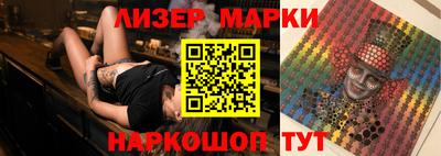 стафф Конаково