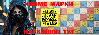 мефедрон Коммунар