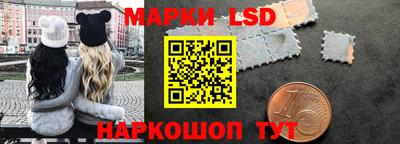стафф Конаково