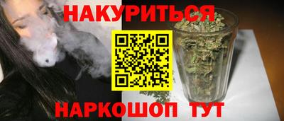 стафф Конаково