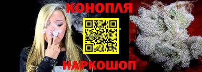 стафф Конаково