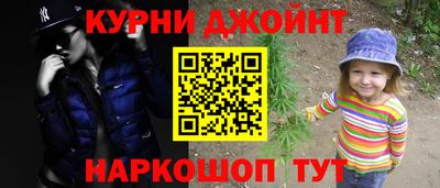 мефедрон Коммунар