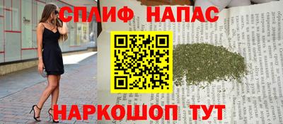 мефедрон Коммунар