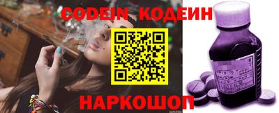 стафф Конаково
