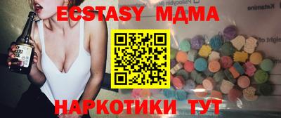мефедрон Коммунар