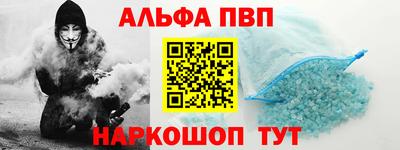 стафф Конаково