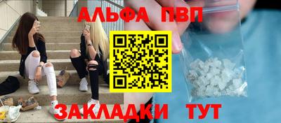 мефедрон Коммунар
