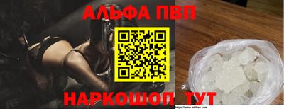 мефедрон Коммунар