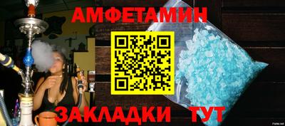 стафф Конаково