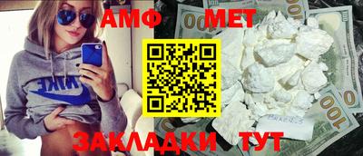 мефедрон Коммунар