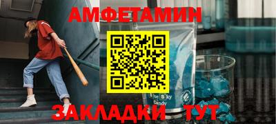 стафф Конаково