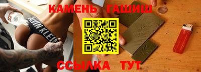 стафф Конаково