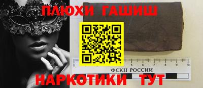 мефедрон Коммунар