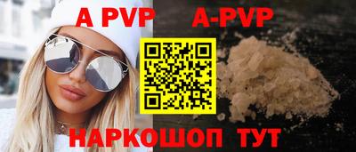 стафф Конаково