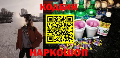 мефедрон Коммунар