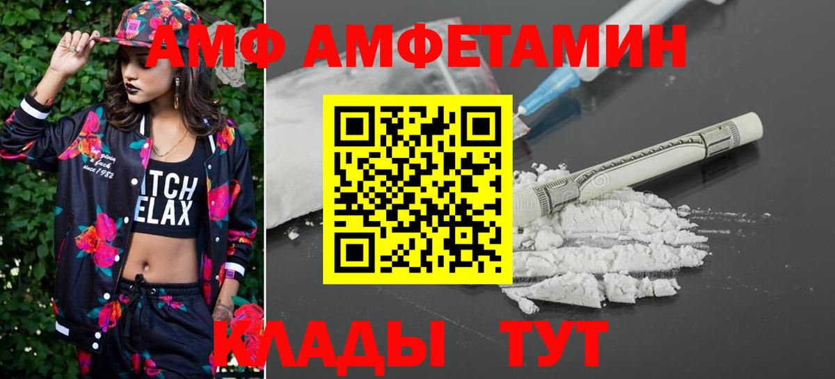 Первитин кристалл Феодосия