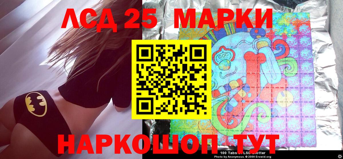 Феодосия  Наркотические марки 1500мкг  Наркотические марки 1500мкг  Вход с VPN 