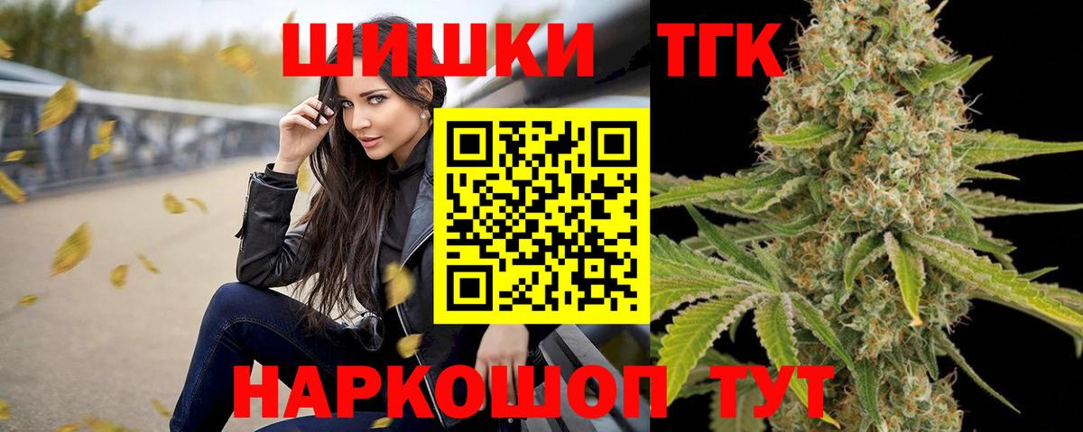 Канабис Amnesia Феодосия