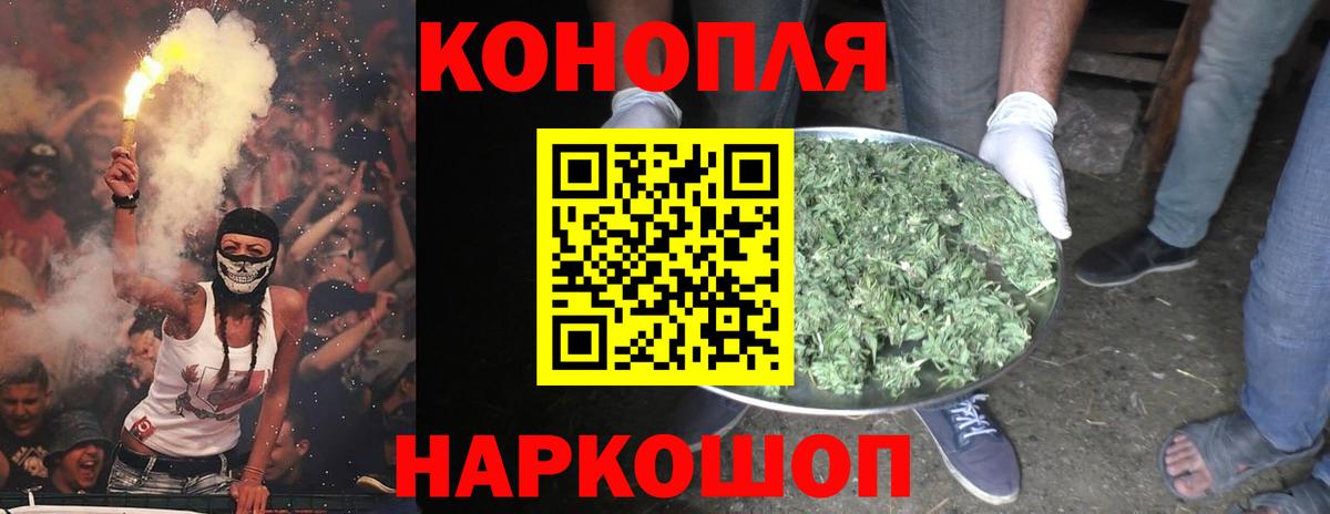 Бошки марихуана ГИДРОПОН  Бошки Шишки MAZAR  Вход с VPN  Феодосия 